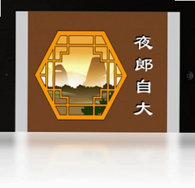 毅飞儿童乐园预览图