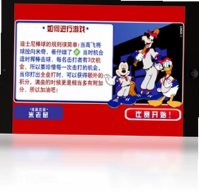 毅飞儿童乐园预览图