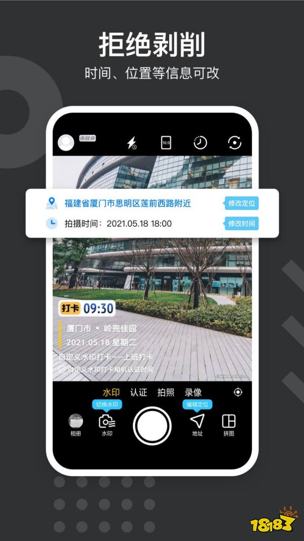 经纬相机拍照真实定位设置技巧