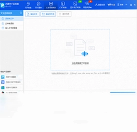 迅捷PDF转换器预览图