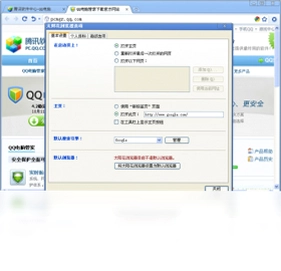 太阳花浏览器预览图
