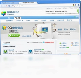太阳花浏览器预览图