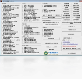 一把刀终极配置ForXP预览图