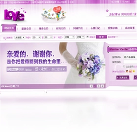 E聊同城约会预览图
