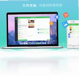 AirDroid客户端预览图