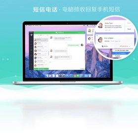 AirDroid�ͻ���Ԥ��ͼ