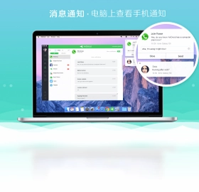 AirDroid�ͻ���Ԥ��ͼ