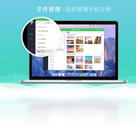 AirDroid客户端预览图