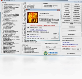 һ�ѵ��ռ�����ForXPԤ��ͼ