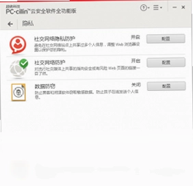 ���ƿƼ�PC-cillin�ư�ȫ����Ԥ��ͼ