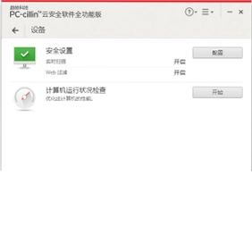 ���ƿƼ�PC-cillin�ư�ȫ����Ԥ��ͼ