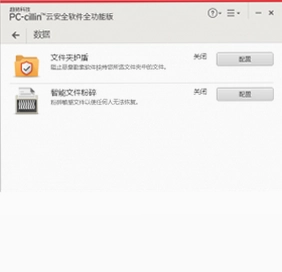 ���ƿƼ�PC-cillin�ư�ȫ����Ԥ��ͼ