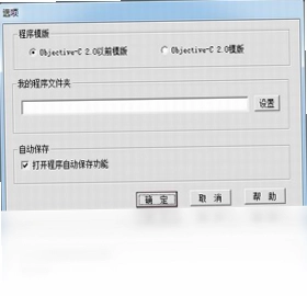 Objective for Windows集成实验系统预览图