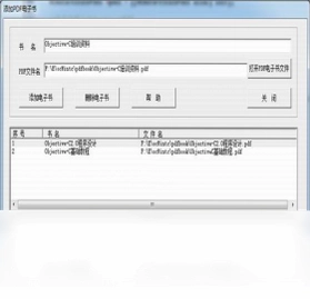 Objective for Windows集成实验系统预览图