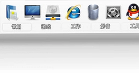 精灵快捷栏预览图