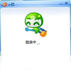 e信软件预览图
