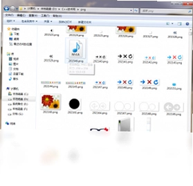 完美数据恢复最新版预览图