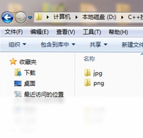 完美数据恢复最新版预览图