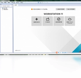 VMware Workstation Pro预览图