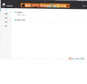 Cocos预览图