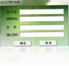 马上6pc版预览图
