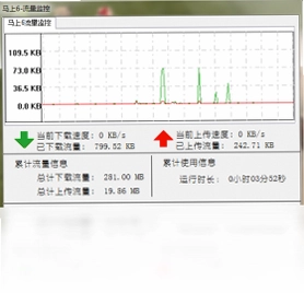 马上6pc版预览图