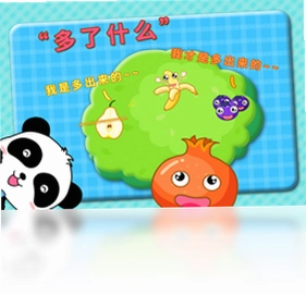 宝宝爱记忆-宝宝巴士预览图