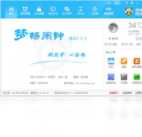 �γ����ӵ��԰�������