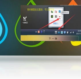 极致Music预览图