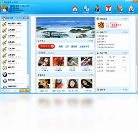 天舞吧预览图