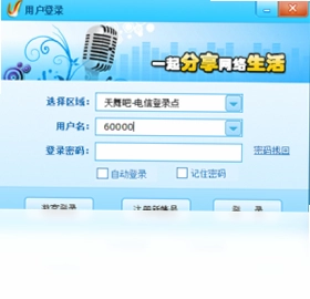 天舞吧预览图
