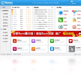 ROM助手预览图