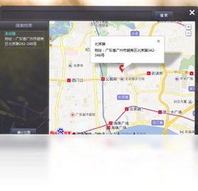 停课铃预览图