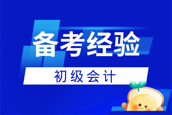 优题库2026备考冲刺错题复习计划图
