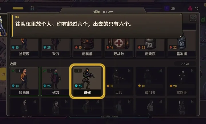 死亡里程僵尸塔防最新版预览图