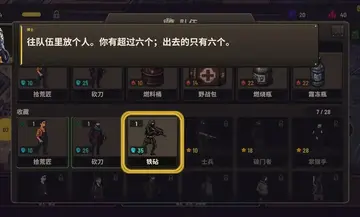 死亡里程僵尸塔防最新版预览图