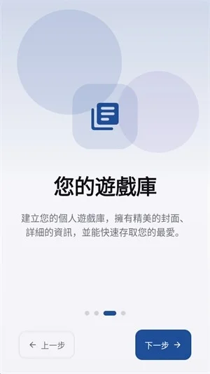 EmuCoreR模拟器最新版本预览图