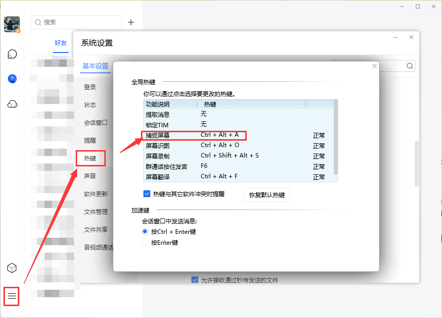 一键截图电脑手机通用操作步骤与快捷键方法分享