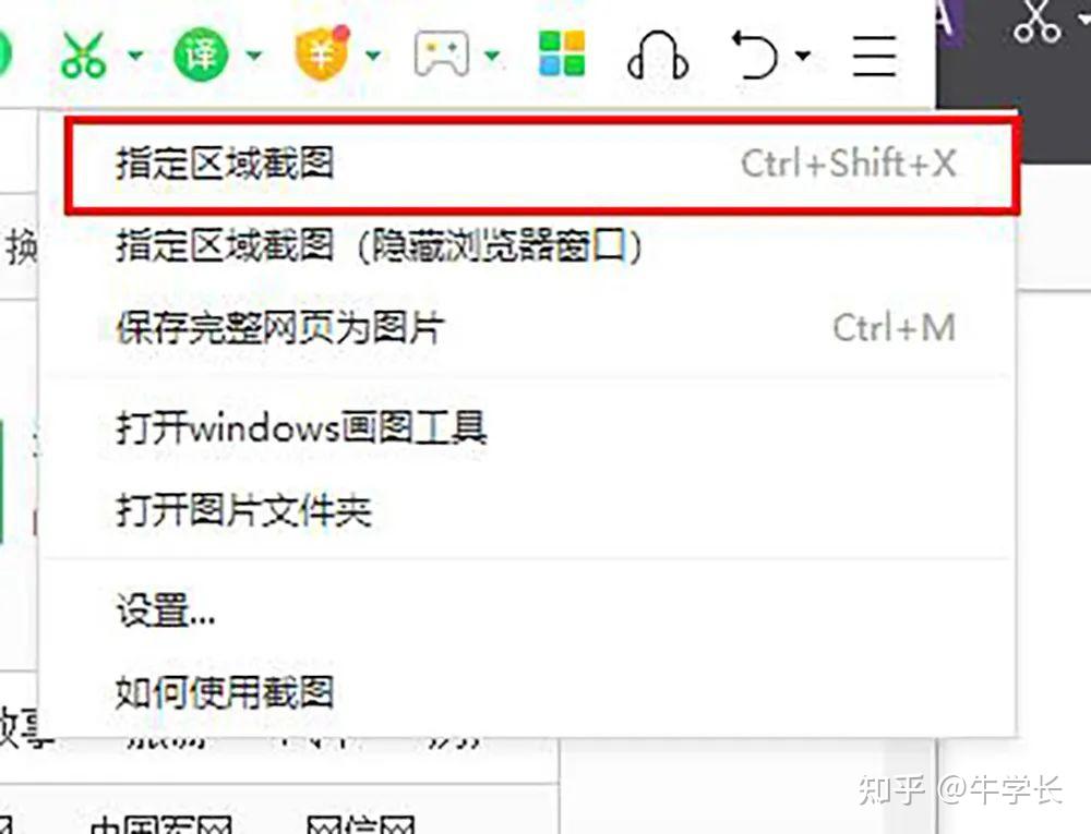 一键截图快捷键ctrl加什么与常见组合键对比