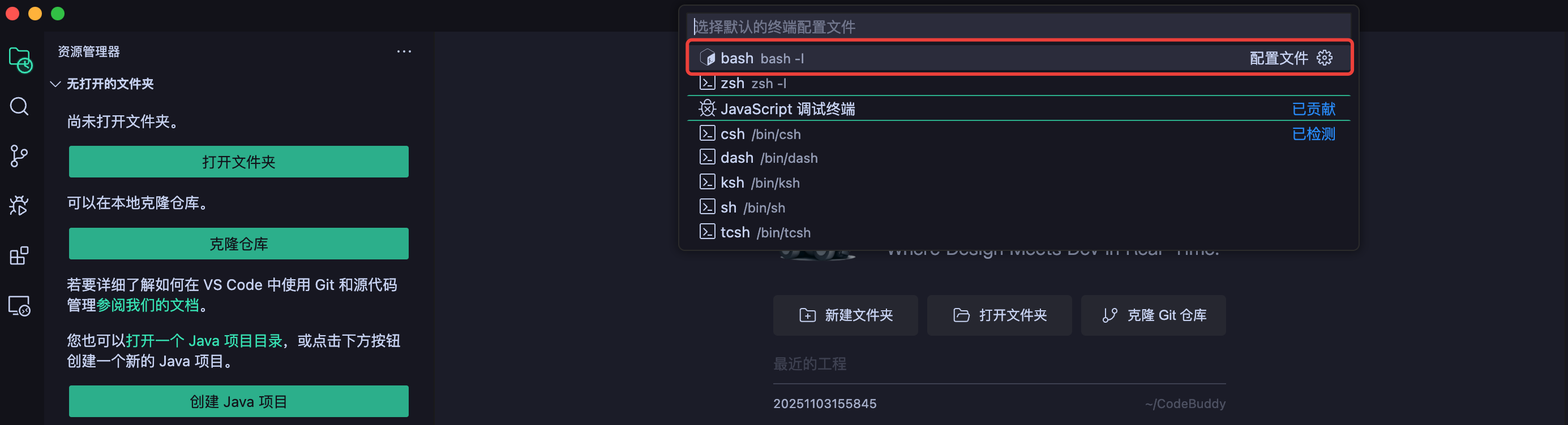 ShinKu常见问题 新手答疑界面截图