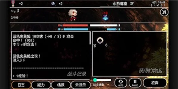 百层地宫突击预览图