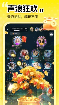 心动狼人app最新版预览图