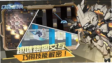 口袋机甲tv版预览图