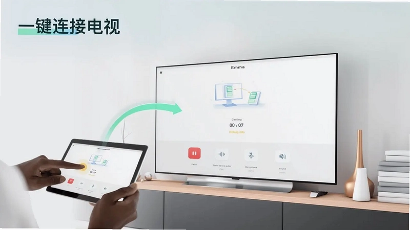 AirDroid Cast TV预览图