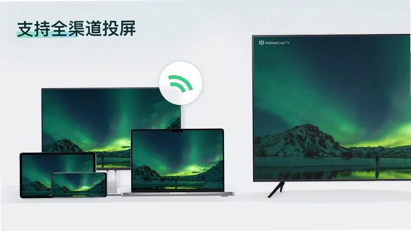 AirDroid Cast TV预览图