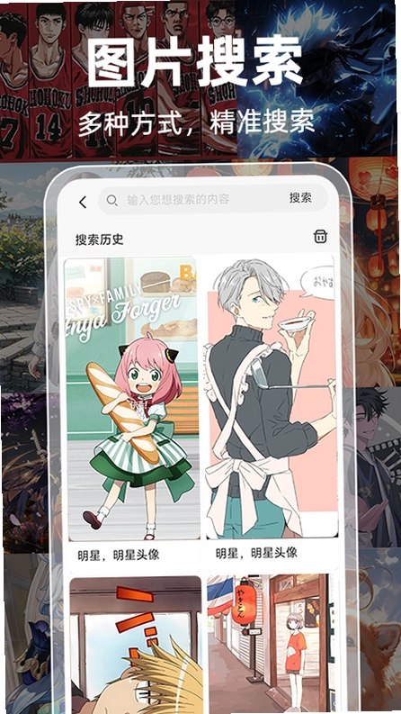 Guge搜图预览图
