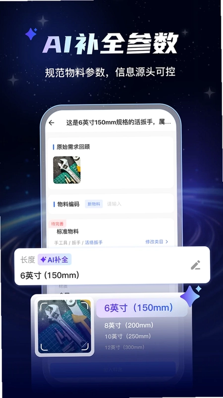 AI���Ϲܼ�Ԥ��ͼ