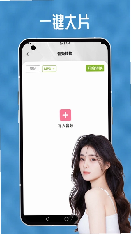 向日葵视频预览图