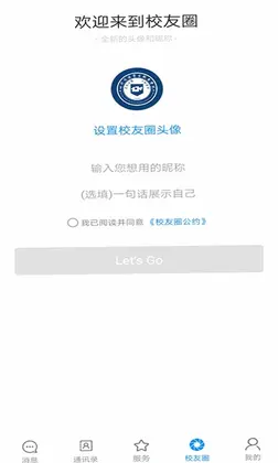 i警院预览图