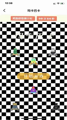 弱视康复训练预览图
